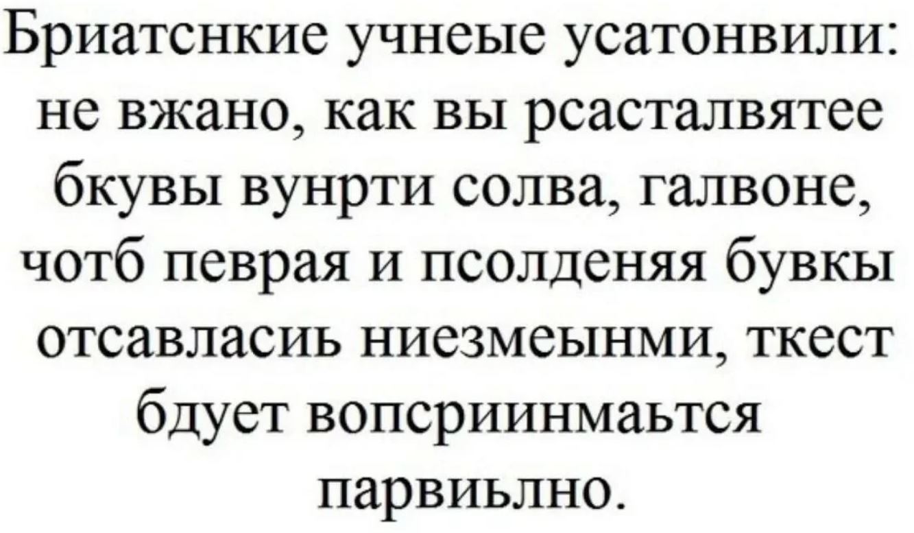 Веселые очепятки