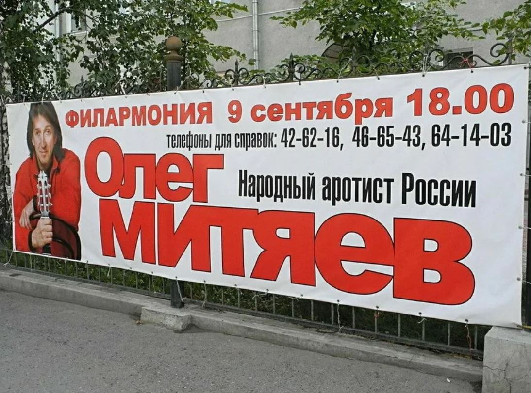 Веселые очепятки2