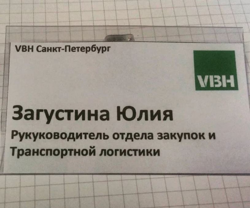 Веселые очепятки5